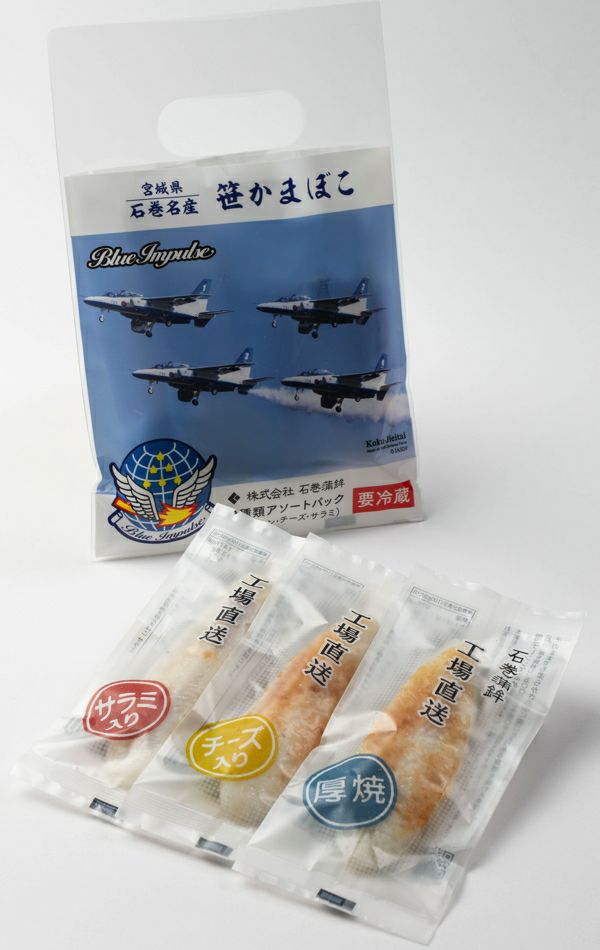 全商品 | 笹かまぼこ「いしかま」公式オンラインショップ